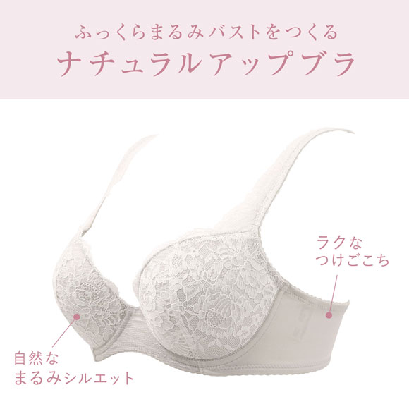 ワコール Wacoal ウイング Wing KB2062 ナチュラルアップブラ ブラジャー EF 大きいサイズ