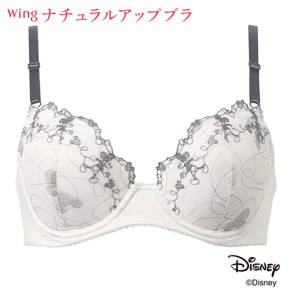 ワコール ウイング ナチュラルアップブラ Disney ブラジャー EF 自然なまるみシルエット KB2063 Wacoal Wing 大きいサイズ
