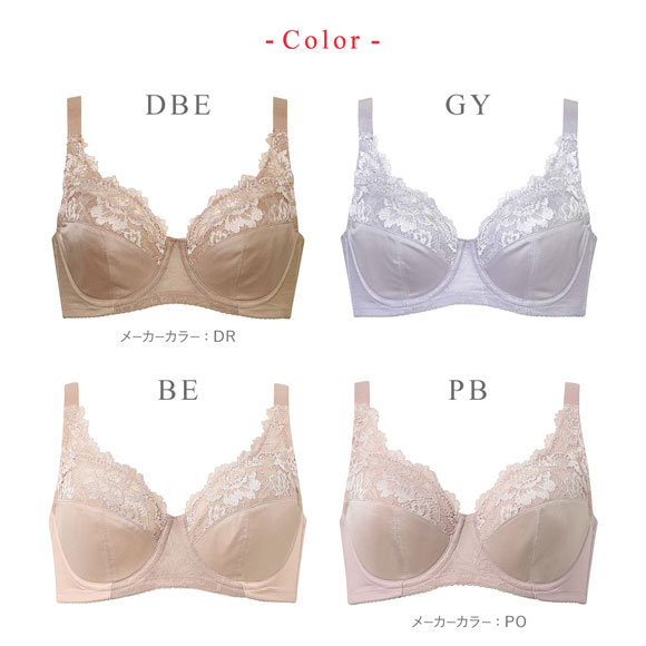 ワコール Wacoal ウイング Wing バストをしっかり包み込む フルカップ ブラジャー 脇から背中なめらかシルエット CD KB2115 単品