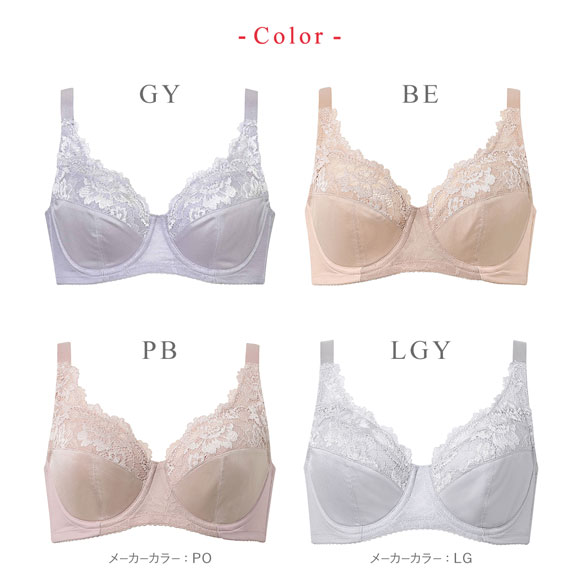 ワコール Wacoal ウイング Wing バストをしっかり包み込む フルカップ ブラジャー 脇から背中なめらかシルエット EF KB2115 単品