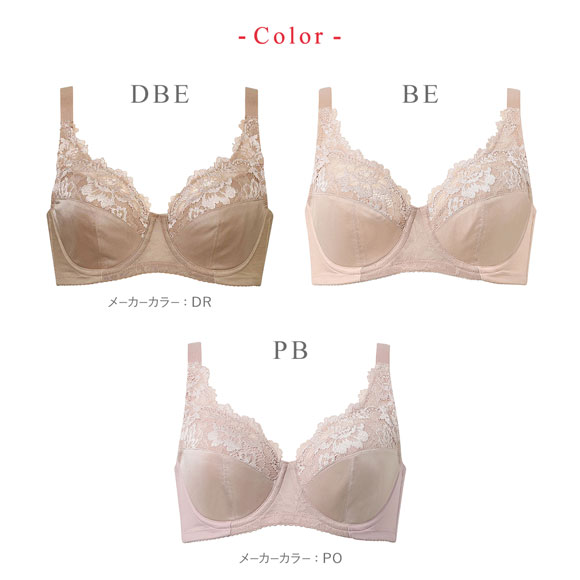 ワコール Wacoal ウイング Wing バストをしっかり包み込む フルカップ ブラジャー QCD 大きいサイズ KB2115 単品