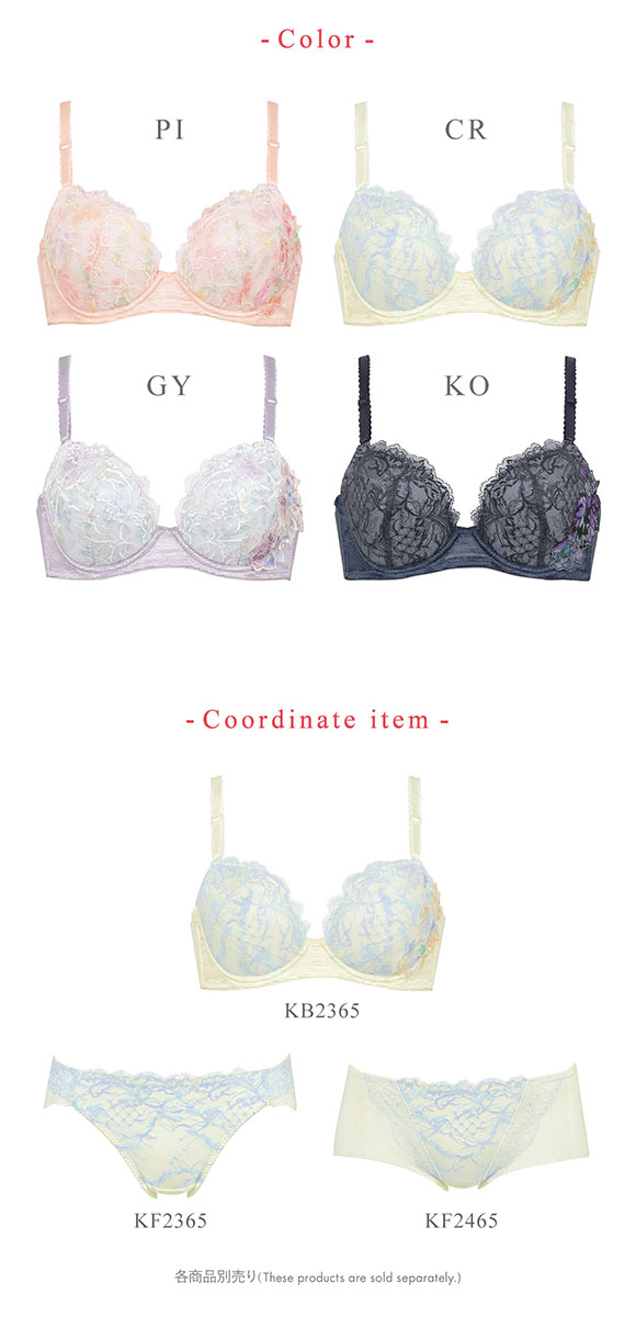 Wacoal ウイング ボリュームメイク スキマフィットブラ C75 ☆B75❣️ ウイング ふわぴたパッドがすきまを埋めて、ボリュームアップ【スキマ