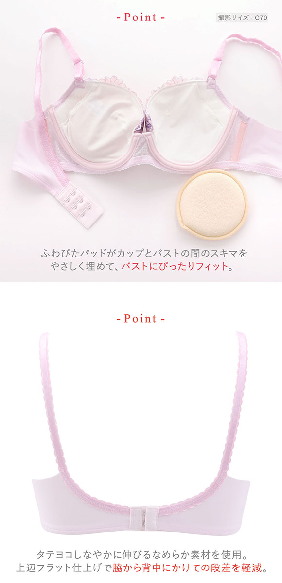 ワコール ウイング KB2366 スキマフィットブラ ブラジャー AB Wacoal Wing 24AW