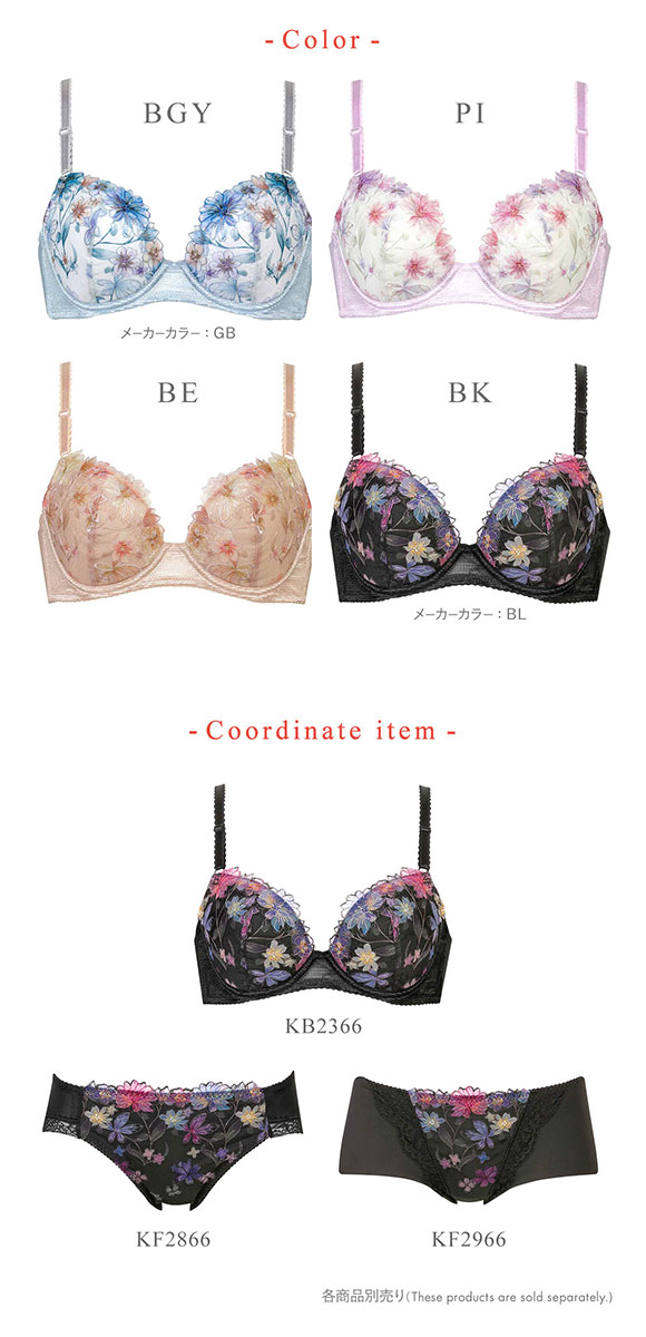 ワコール ウイング KB2366 スキマフィットブラ ブラジャー AB Wacoal Wing 24AW