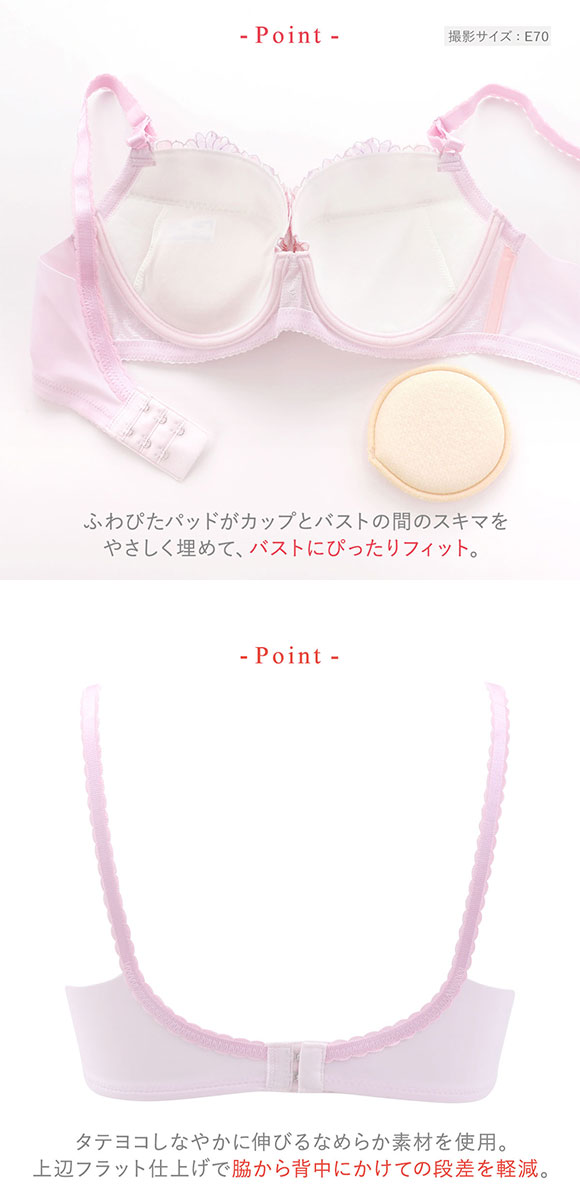 ワコール ウイング KB2366 スキマフィットブラ ブラジャー EF Wacoal Wing 24AW