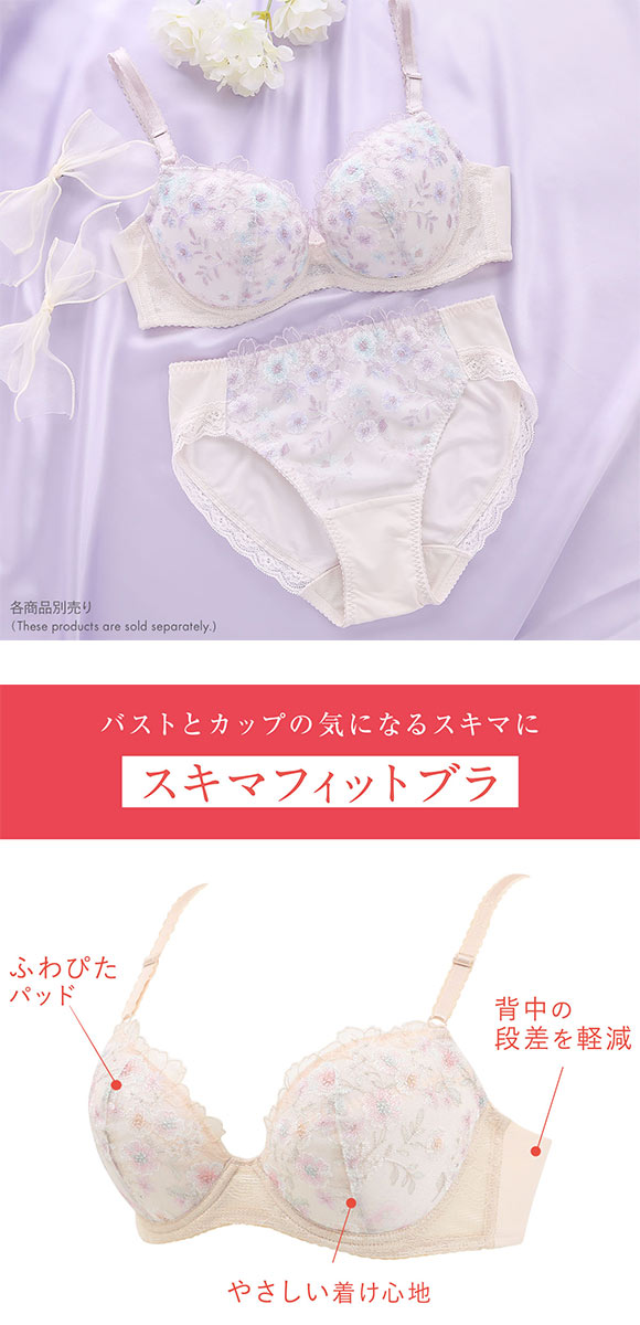 ワコール ウイング KB2367 スキマフィットブラ ブラジャー CD すきまを