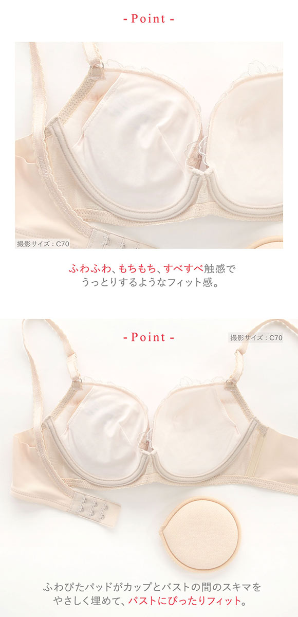 ワコール ウイング KB2367 スキマフィットブラ ブラジャー CD すきまを埋めてボリュームアップ Wacoal Wing 25SS 大きいサイズ