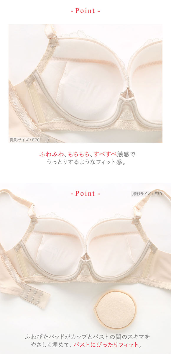 ワコール ウイング KB2367 スキマフィットブラ ブラジャー EF すきまを