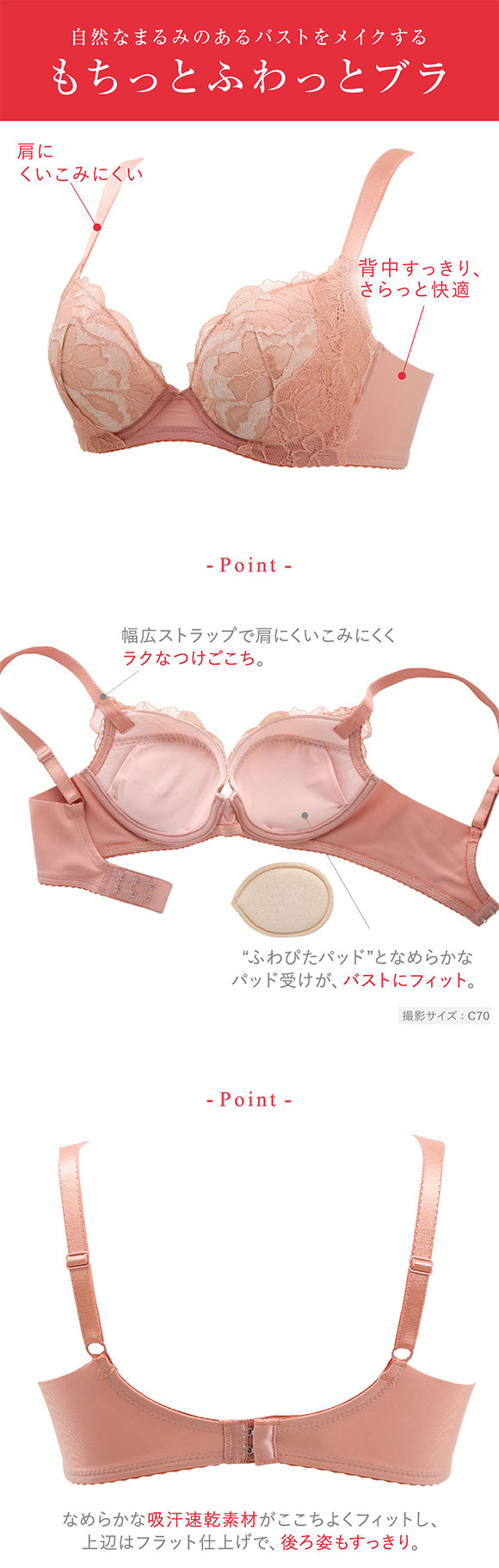 ワコール ウイング KB2368 もちっとふわっとブラ ブラジャー AB 肩らく Wacoal Wing