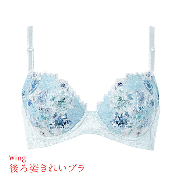 ワコール Wacoal ウイング Wing KB2721 後ろ姿きれいブラ EF 3/4カップ ブラジャー 脇高 24SS 単品