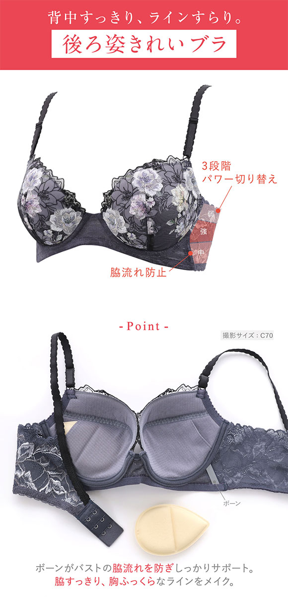 ワコール Wacoal ウイング Wing KB2721 後ろ姿きれいブラ EF 3/4カップ ブラジャー 脇高 24SS 単品