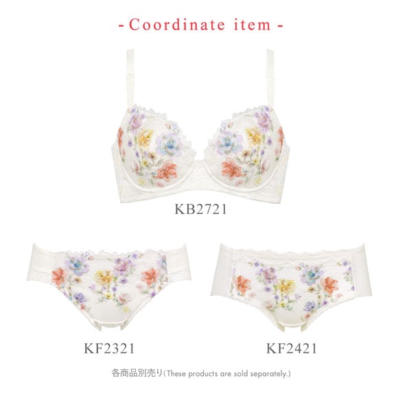 ワコール　Wacoal　トレフル　定価46200円　入手困難　キャミ　ホワイト ウイング 背中の段差が気になる方へ【脇高】胸ふっくら＆脇