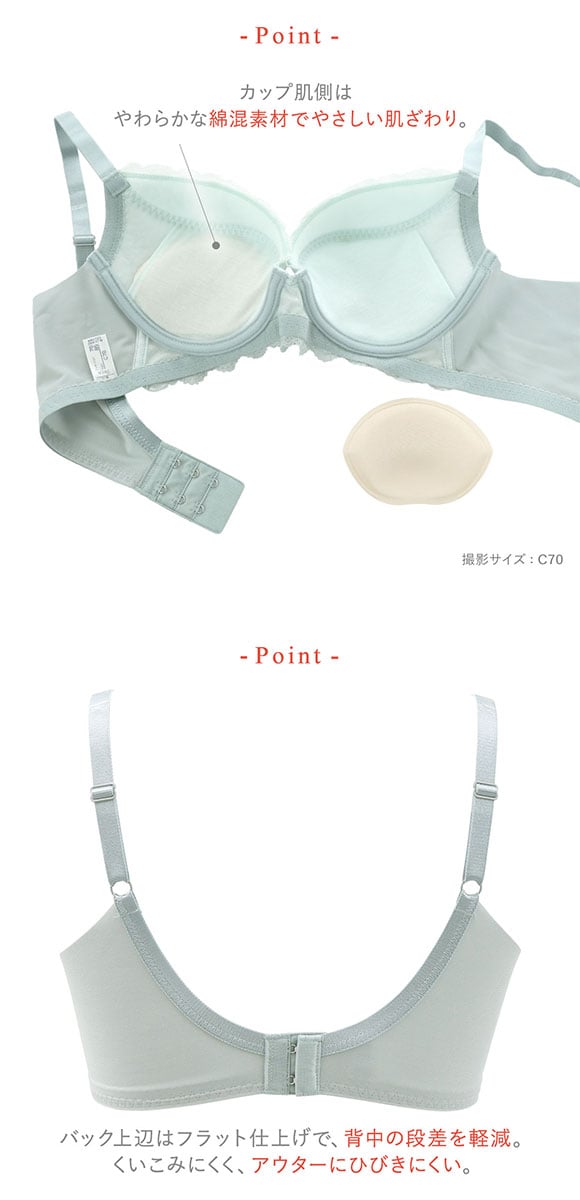 ワコール ウイング KB2723 脇も背中もきれいブラ ブラジャー EF すらっと、細見え 脇すっきり 脇高 ひびきにくい Wacoal Wing