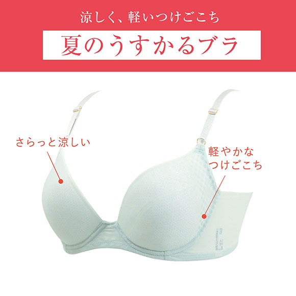 ワコール ウイング 夏のうすかるブラ ブラジャー 3/4カップ AB 夏ブラ 汗のベタつきを軽減 Wacoal Wing