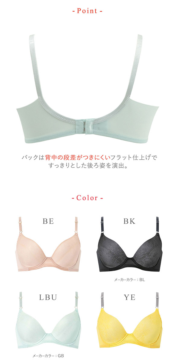 ワコール ウイング 夏のうすかるブラ ブラジャー 3/4カップ AB 夏ブラ 汗のベタつきを軽減 Wacoal Wing
