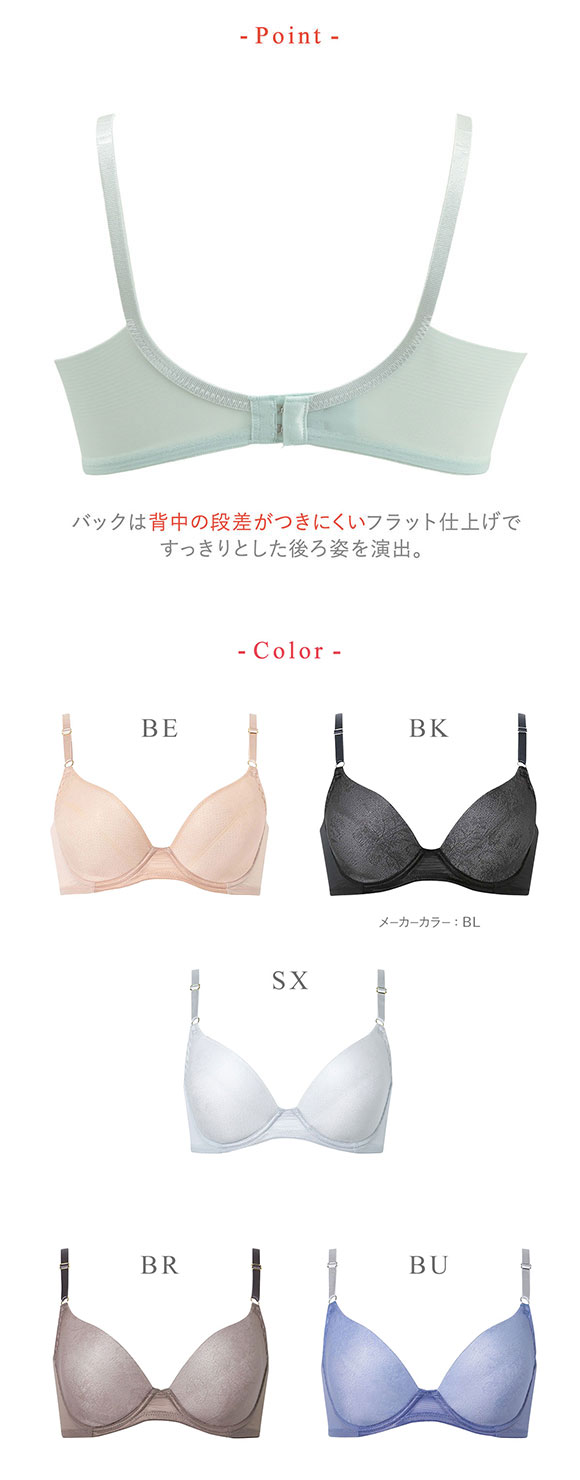 ワコール ウイング 夏のうすかるブラ ブラジャー 3/4カップ EF 夏ブラ 汗のベタつきを軽減 Wacoal Wing