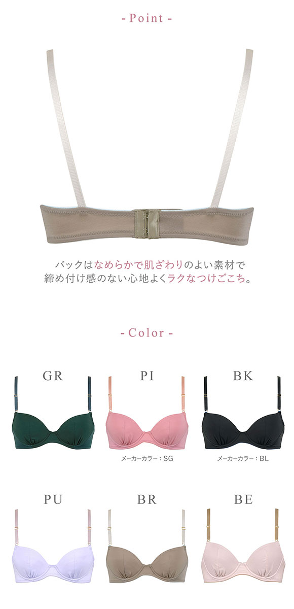 ワコール Wacoal ウイング Wing KB3001 ナチュラルアップブラ 3/4カップブラジャー AAABC 単品 Z世代