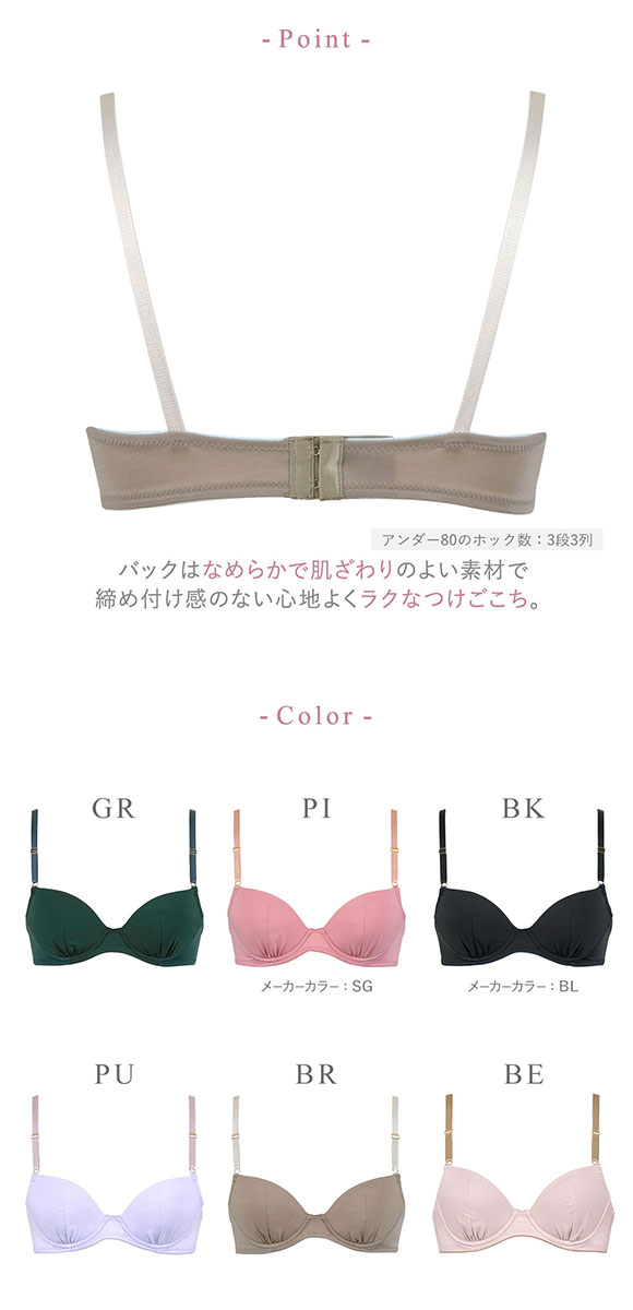 ワコール Wacoal ウイング Wing KB3001 ナチュラルアップブラ 3/4カップブラジャー DEF 単品 Z世代