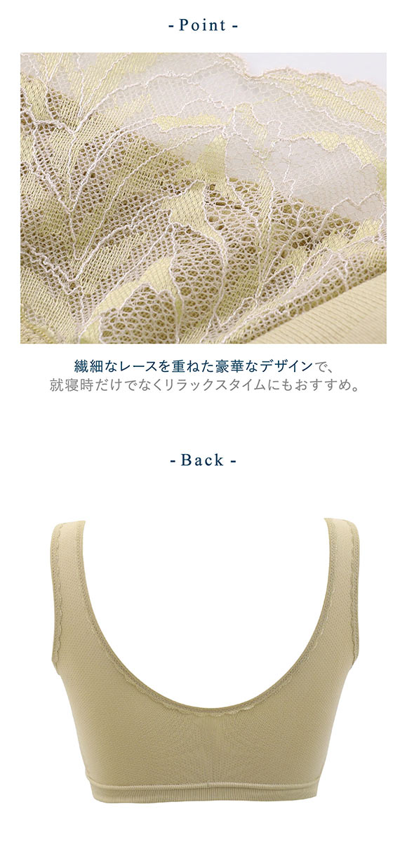 ワコール Wacoal ウイング Wing Night UP Bra ナイトアップブラ