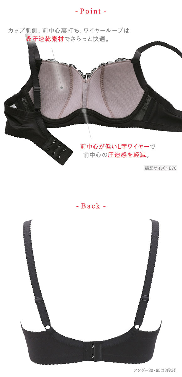 ワコール ウイング 小さく見せるブラ ブラジャー DEF 3/4カップ KB6100