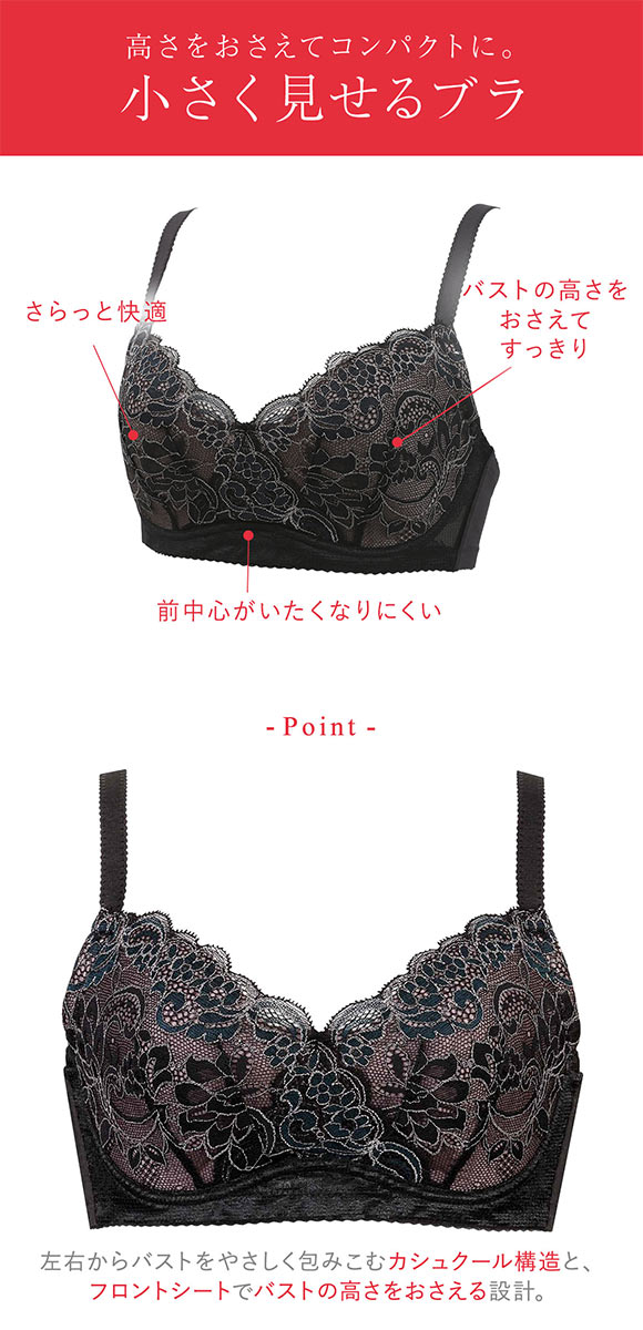 ワコール ウイング 小さく見せるブラ ブラジャー G 3/4カップ KB6100