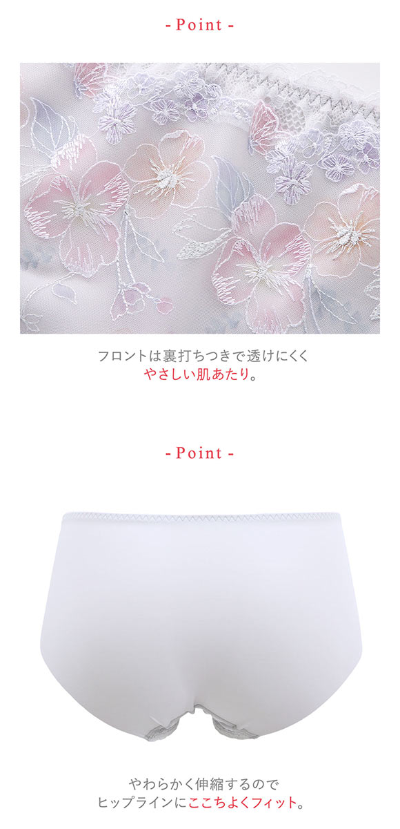 ワコール ウイング KB2722 後ろ姿きれいブラ ショーツ ML ラインレス ひびきにくい KF2422 25SS Wacoal Wing