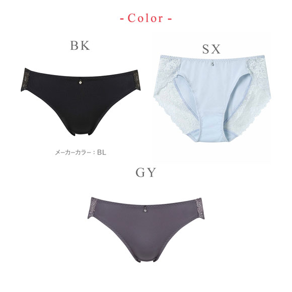 ワコール Wacoal ウイング Wing KB2011 マッチミーブラ シンプルタイプ ショーツ LL スタンダード 単品 ハイレッグ