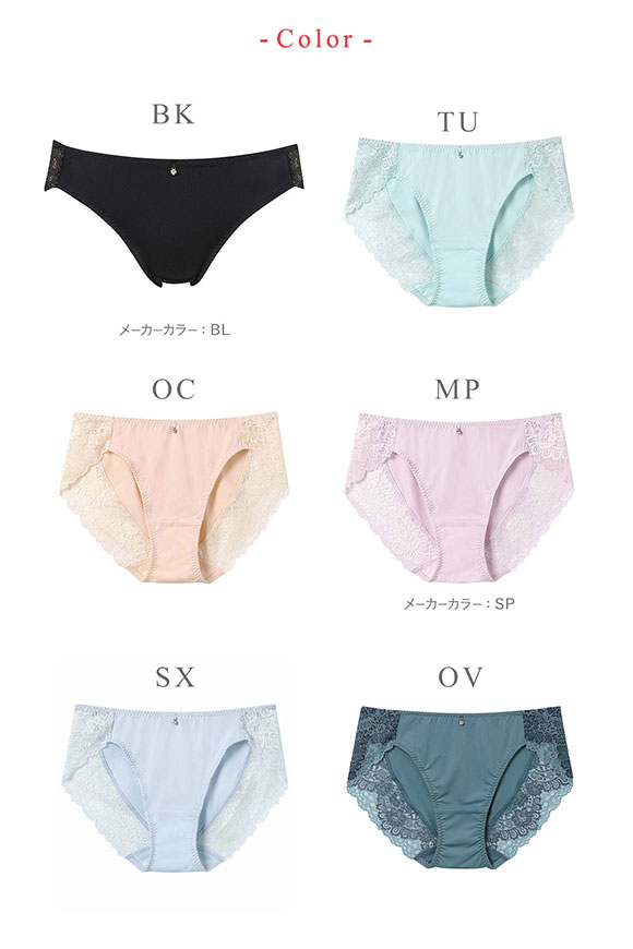 ワコール Wacoal ウイング Wing KB2011 マッチミーブラ シンプルタイプ ショーツ ML スタンダード 単品 ハイレッグ