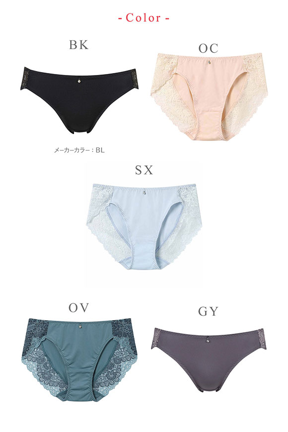 ワコール Wacoal ウイング Wing KB2011 マッチミーブラ シンプルタイプ ショーツ ML スタンダード 単品 ハイレッグ