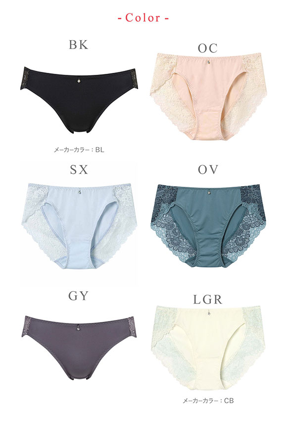 ワコール Wacoal ウイング Wing KB2011 マッチミーブラ シンプルタイプ ショーツ ML スタンダード 単品 ハイレッグ