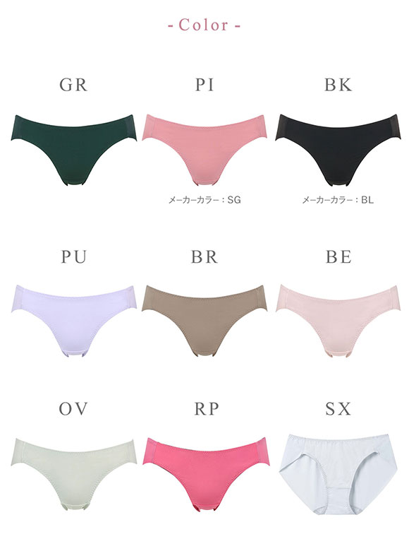 ワコール Wacoal ウイング Wing KB3001 ナチュラルアップブラ ラインレス ペアショーツ MLLL 単品 Z世代