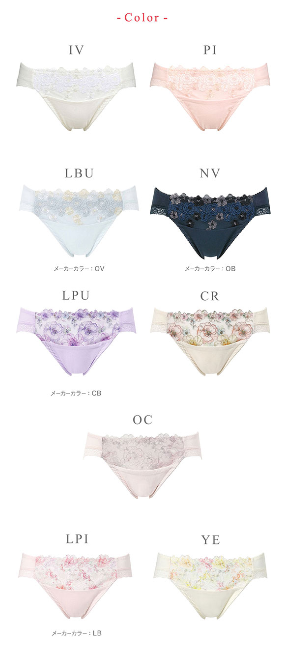 ワコール Wacoal ウイング Wing KB2060 ナチュラルアップ ショーツ スタンダード ML 単品 綿混