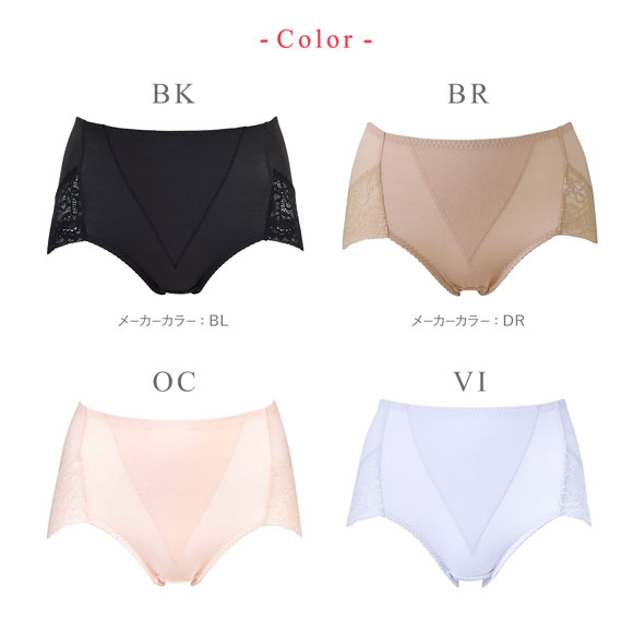 ワコール Wacoal ウイング Wing ショーツ感覚でお腹とヒップをほどよくサポート Pパンツ LL 3L ショート ガードル ショーツ 単品