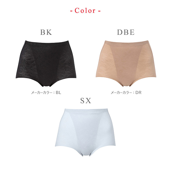 ワコール ウイング 美尻も叶える補整ショーツ Pパンツ レースシェイプショーツ ML2L ショート ガードル ショーツ Wacoal Wing