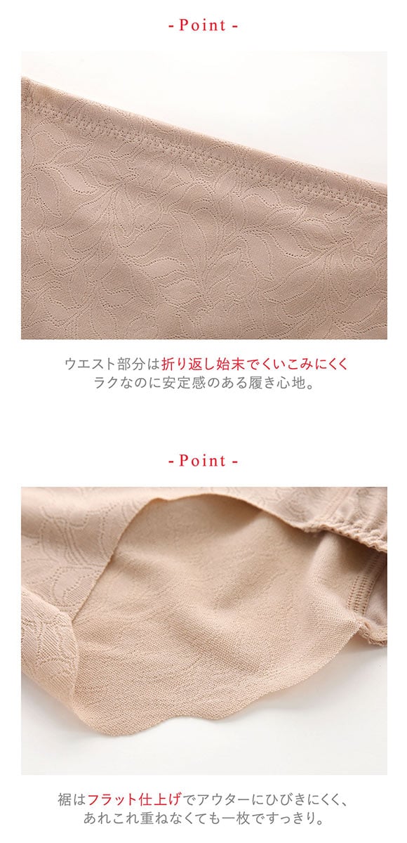 ワコール ウイング 美尻も叶える補整ショーツ Pパンツ レースシェイプショーツ ML2L ショート ガードル ショーツ Wacoal Wing