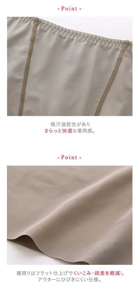 ワコール ウイング 美尻も叶える補正ショーツ Pパンツ 吸汗速乾 M L LL