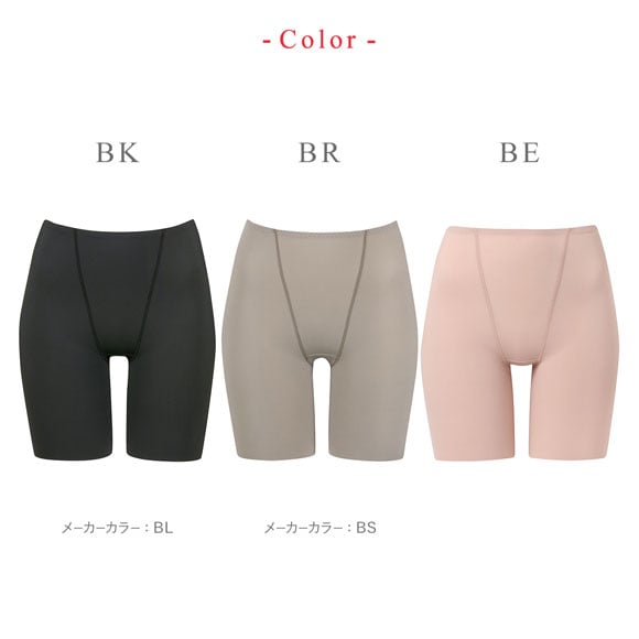 ワコール ウイング 美尻も叶える補正ショーツ Pパンツ 吸汗速乾 M L LL ガードル ロング 補正下着 Wacoal Wing