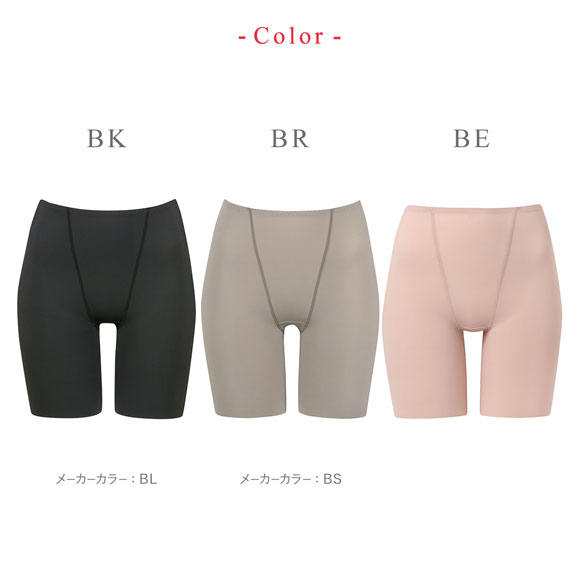 ワコール ウイング 美尻も叶える補正ショーツ Pパンツ 吸汗速乾 M L LL ガードル ロング 補正下着 Wacoal Wing