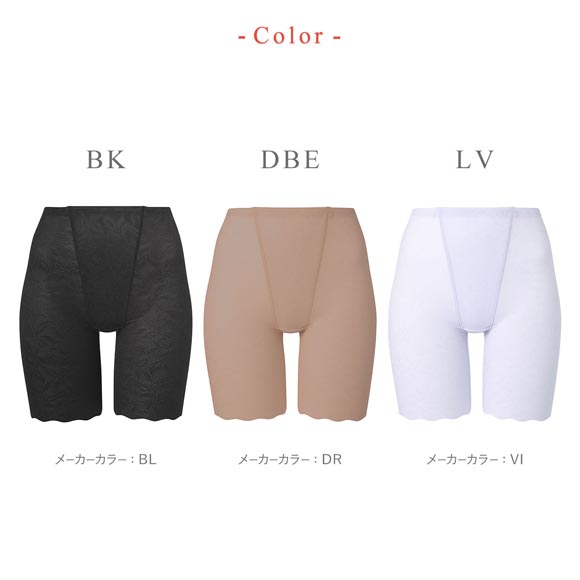ワコール ウイング 美尻も叶える補整ショーツ Pパンツ レースシェイプショーツ ML2L はきこみ深め ロング ガードル Wacoal Wing
