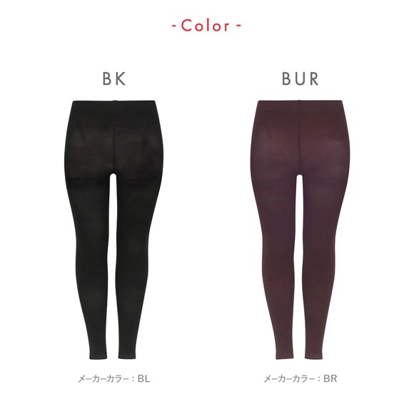 ワコール ウイング 骨盤サポートレギンス アンクル丈 スタイルアップ 段階着圧 お腹おさえ ヒップアップ LL Wacoal Wing