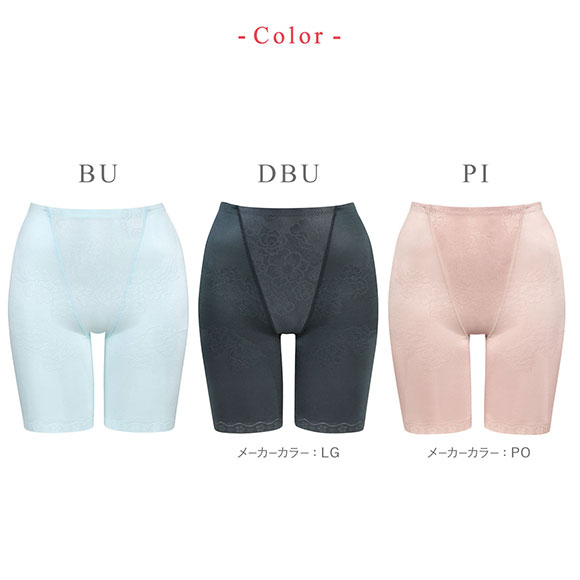 ワコール Wacoal ウイング Wing メリハリシェイプ キュッとアップパンツ ロング丈 ガードル 82 クイーンサイズ