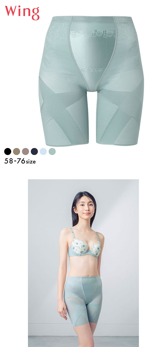 ワコール Wacoal ウイング Wing 気になるヒップ、歩いてアップ SLIMupPANTS HIP スリムアップパンツ ヒップ ロング丈 クロス ガードル
