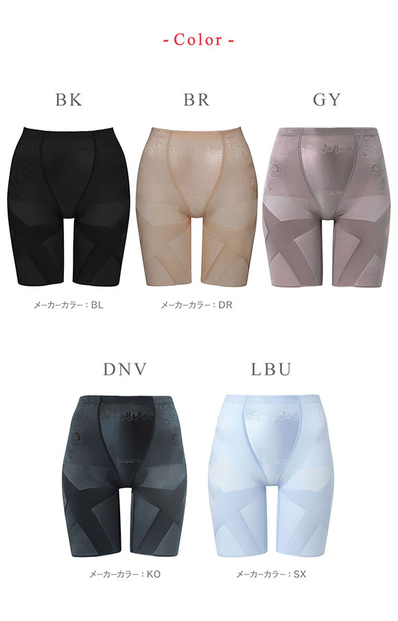 ワコール Wacoal ウイング Wing 気になるヒップ、歩いてアップ SLIMupPANTS HIP スリムアップパンツ ヒップ ロング丈 クロス ガードル