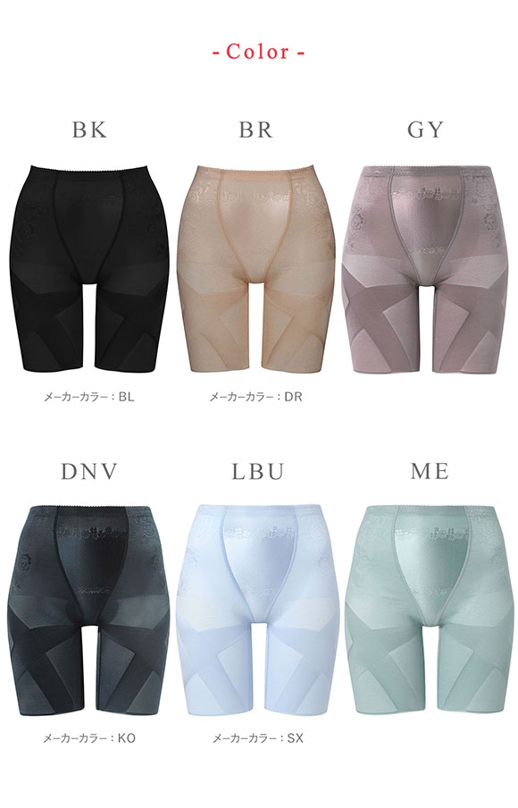 ワコール Wacoal ウイング Wing 気になるヒップ、歩いてアップ SLIMupPANTS HIP スリムアップパンツ ヒップ ロング丈 クロス ガードル