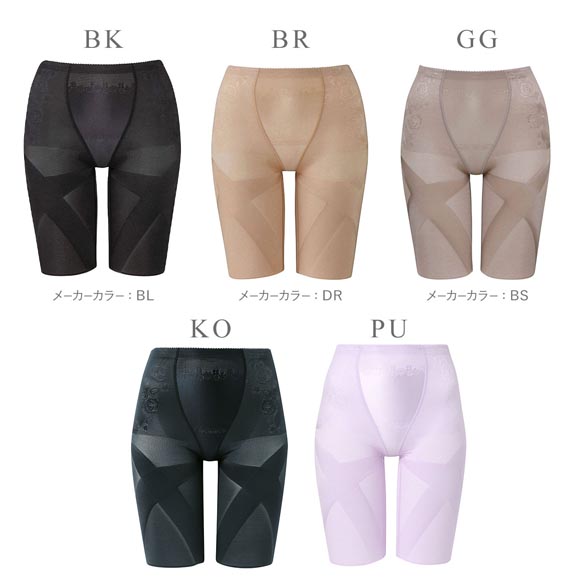 ワコール Wacoal ウイング Wing 気になるヒップ、歩いてアップ SLIMupPANTS HIP ガードル ロング クロス スリムアップパンツ