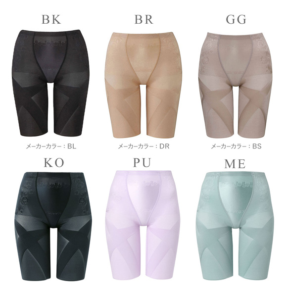 ワコール Wacoal ウイング Wing 気になるヒップ、歩いてアップ SLIMupPANTS HIP ガードル ロング クロス スリムアップパンツ
