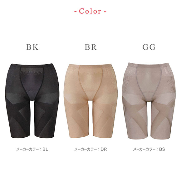 ワコール Wacoal ウイング Wing 気になるヒップ、歩いてアップ SLIMupPANTS HIP ガードル ロング クロス スリムアップパンツ