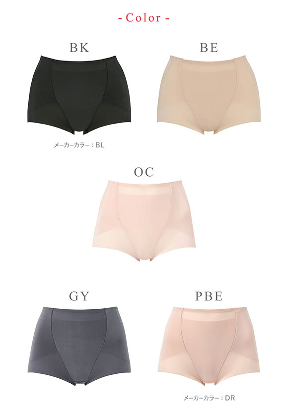 ワコール Wacoal ウイング Wing ガードルが、わたしに合わせてくれる マッチミーガードル ショート丈 SML2L