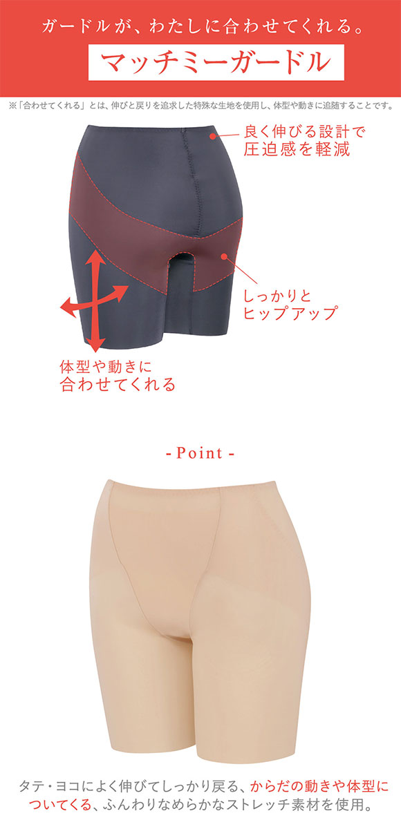 ★ちゃき★／ラヴィエール コントロール キャミLL&ガードルL L 2点 ☆ちゃき☆／ラヴィエール コントロール キャミLL&ガードルL L 2