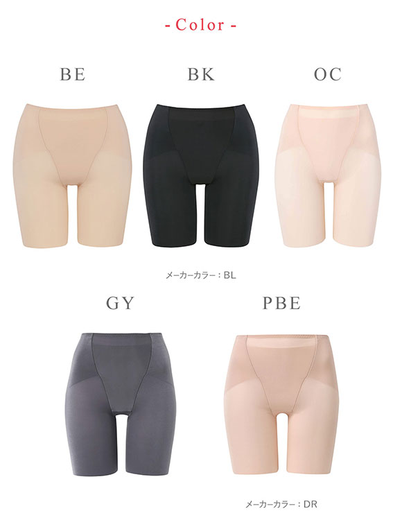 ワコール Wacoal ウイング Wing ガードルが、わたしに合わせてくれる マッチミーガードル SML2L3L ミディアム